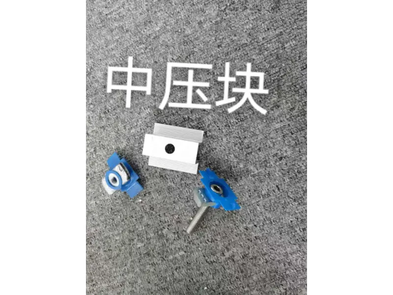 aluminum alloy intermediate clamp